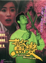 爱我影院手机版