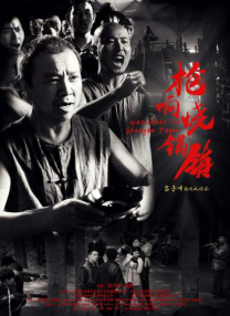 在线视频午夜